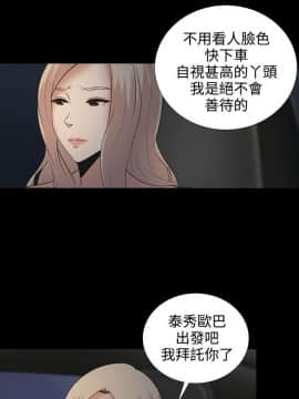 墮落遊戲1-31話[完結]_09_0238