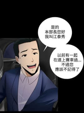 墮落遊戲1-31話[完結]_09_0235
