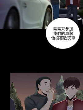 墮落遊戲1-31話[完結]_09_0233