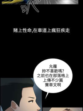 墮落遊戲1-31話[完結]_09_0230