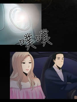 墮落遊戲1-31話[完結]_09_0228