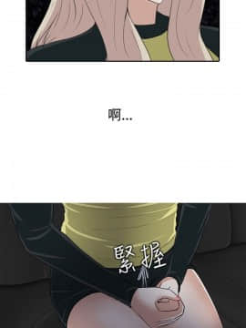 墮落遊戲1-31話[完結]_08_0225