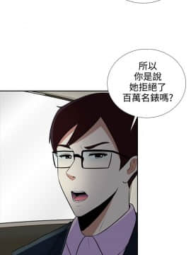 墮落遊戲1-31話[完結]_08_0215