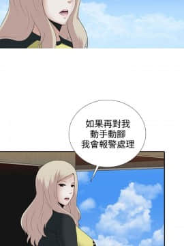 墮落遊戲1-31話[完結]_08_0205