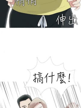 墮落遊戲1-31話[完結]_08_0200
