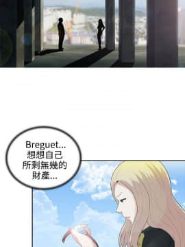 墮落遊戲1-31話[完結]_08_0199