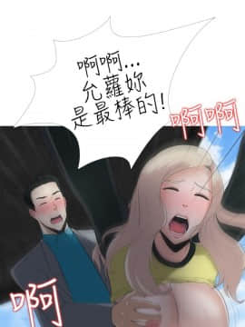 墮落遊戲1-31話[完結]_07_0187