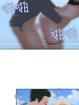 墮落遊戲1-31話[完結]_07_0186