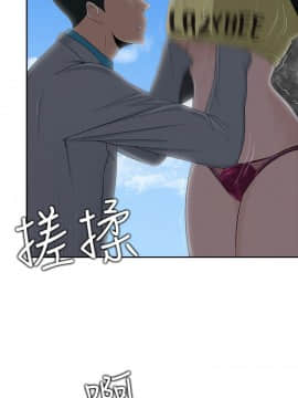 墮落遊戲1-31話[完結]_07_0173