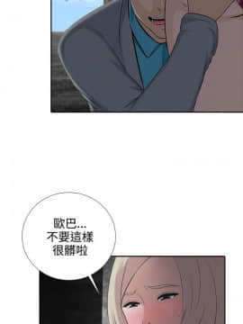 墮落遊戲1-31話[完結]_07_0170