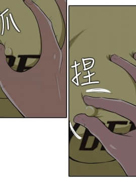 墮落遊戲1-31話[完結]_06_0165