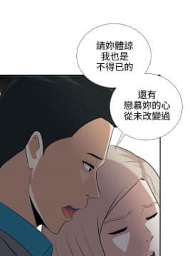 墮落遊戲1-31話[完結]_06_0161