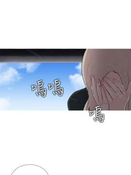 墮落遊戲1-31話[完結]_06_0160