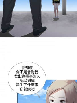 墮落遊戲1-31話[完結]_06_0154