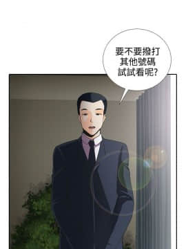 墮落遊戲1-31話[完結]_06_0151