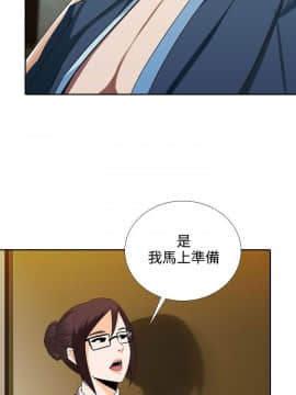 墮落遊戲1-31話[完結]_06_0149