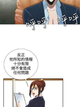 墮落遊戲1-31話[完結]_06_0145