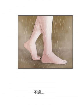 墮落遊戲1-31話[完結]_05_0120