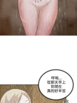 墮落遊戲1-31話[完結]_05_0118