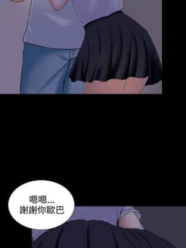 墮落遊戲1-31話[完結]_05_0114