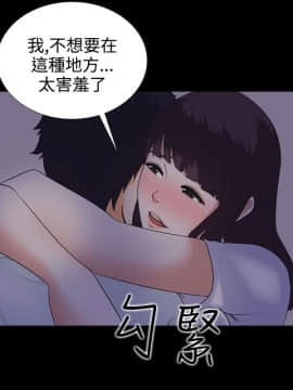 墮落遊戲1-31話[完結]_05_0113