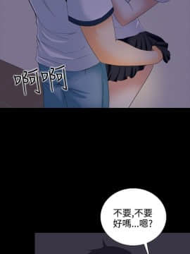 墮落遊戲1-31話[完結]_05_0112