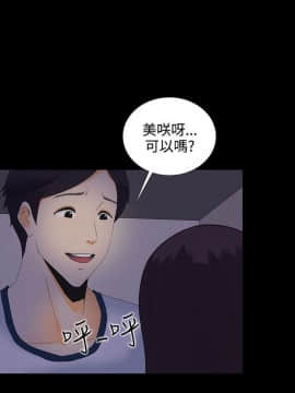 墮落遊戲1-31話[完結]_05_0111