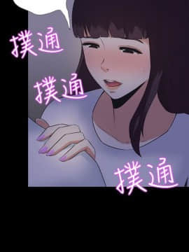 墮落遊戲1-31話[完結]_04_0110