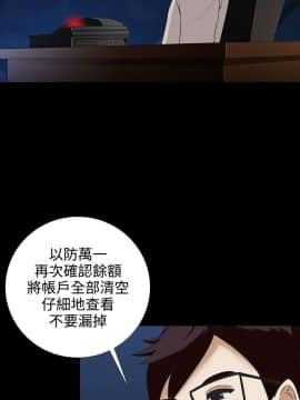 墮落遊戲1-31話[完結]_04_0103