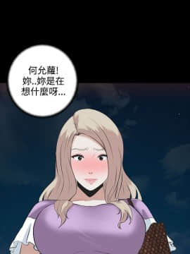 墮落遊戲1-31話[完結]_04_0098