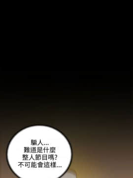 墮落遊戲1-31話[完結]_04_0086
