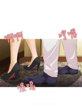 墮落遊戲1-31話[完結]_03_0063
