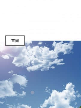 墮落遊戲1-31話[完結]_02_0039