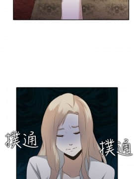 墮落遊戲1-31話[完結]_01_0027