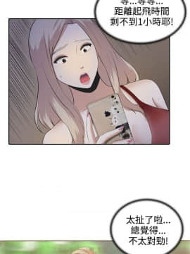 墮落遊戲1-31話[完結]_01_0022