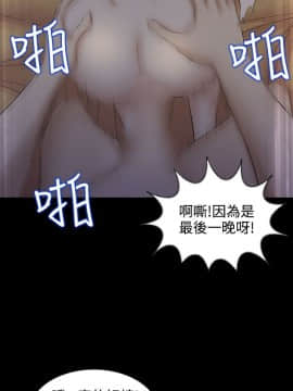 墮落遊戲1-31話[完結]_01_0015