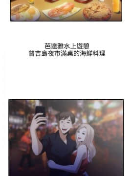 墮落遊戲1-31話[完結]_01_0010