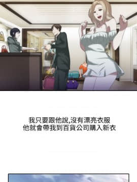 墮落遊戲1-31話[完結]_01_0009