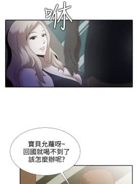墮落遊戲1-31話[完結]_01_0005