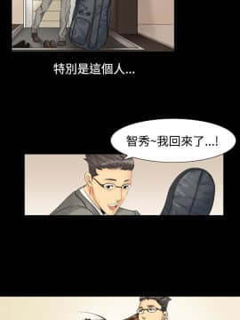 中毒1-23話[完結]_00-5_0079