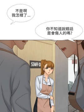 俏妞咖啡館1-30話[完結]_06_0178