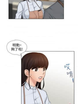 俏妞咖啡館1-30話[完結]_06_0177