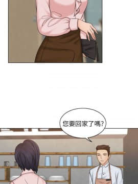 俏妞咖啡館1-30話[完結]_06_0175