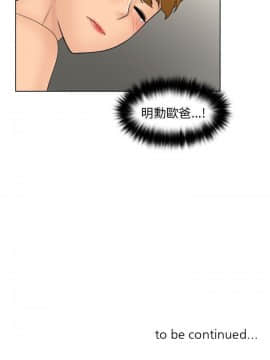 俏妞咖啡館1-30話[完結]_05_0171