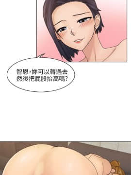 俏妞咖啡館1-30話[完結]_05_0169
