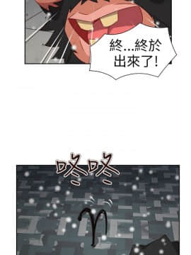 情欲靈藥1-76話[完結]_76_1729