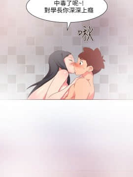 情欲靈藥1-76話[完結]_76_1728