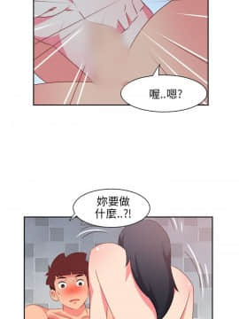 情欲靈藥1-76話[完結]_76_1725