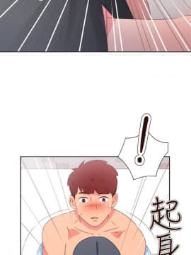 情欲靈藥1-76話[完結]_76_1722