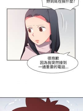 情欲靈藥1-76話[完結]_76_1718